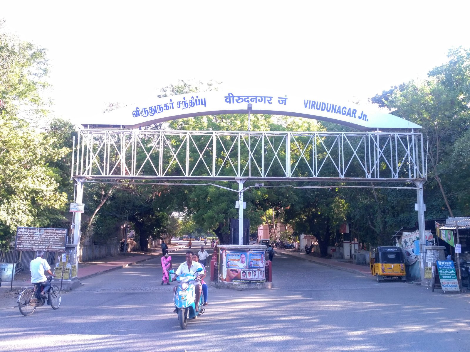 Sivaganga to Virudhunagar